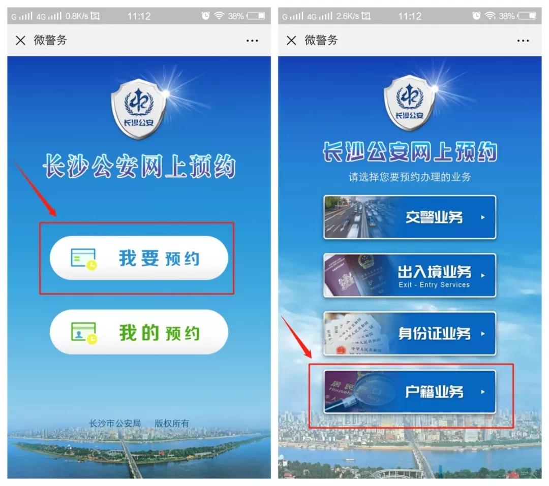 澳门六盒宝典2021年最新版开奖，揭秘彩票背后的秘密澳门六盒宝典2021年最新版开奖直播