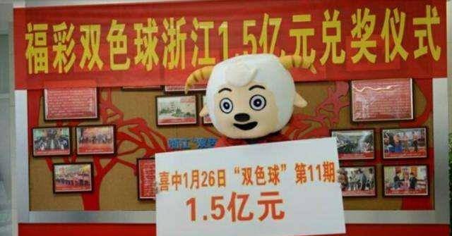 香港今晚开奖结果，揭秘彩票背后的故事香港今晚开奖结果查询开奖号码
