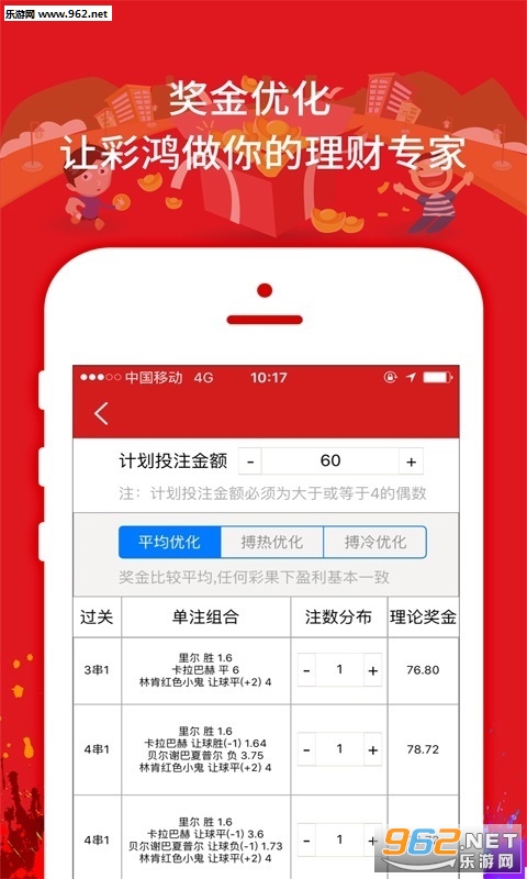 本港台六现场开奖结果—揭秘彩票背后的故事本港台六现场开奖结果查询