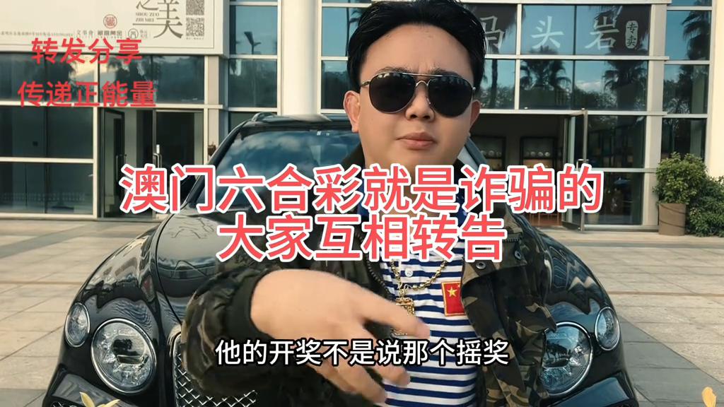 澳门六开彩开奖结果查询app—掌握最新彩票动态的便捷工具