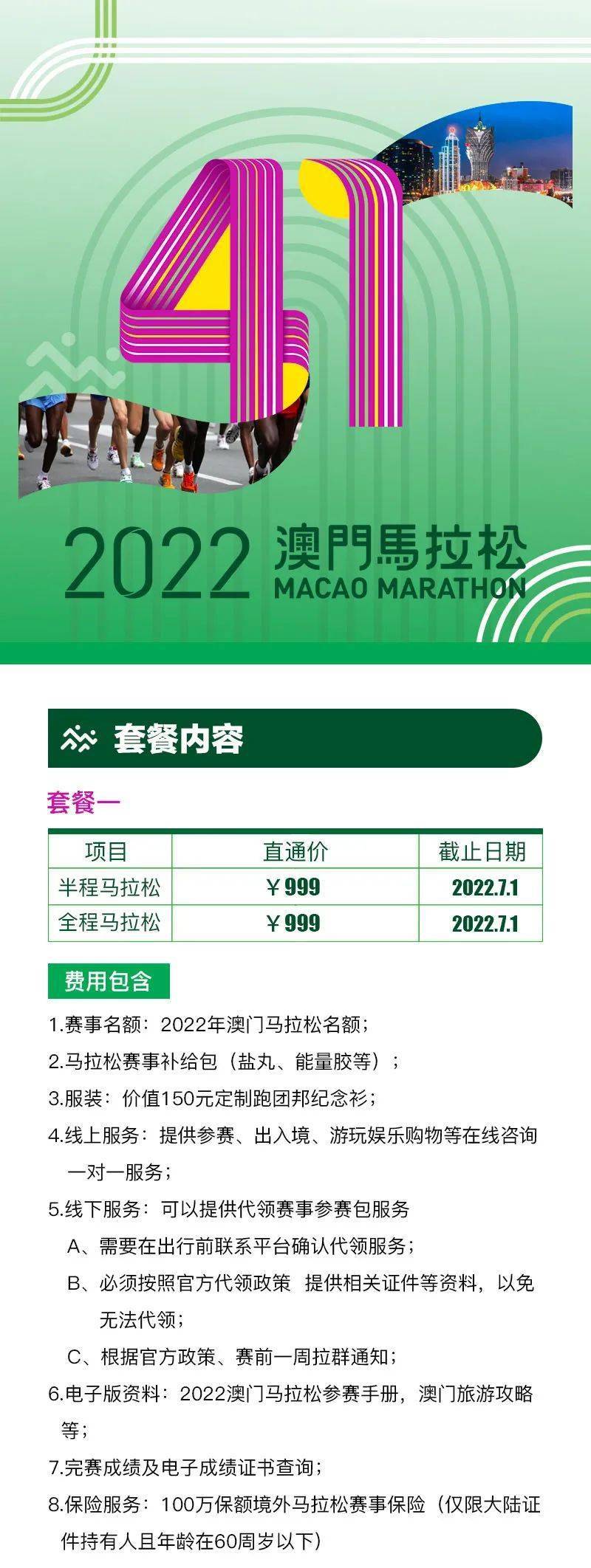 今晚特马揭晓的神秘面纱，探寻幸运与命运的交织今晚开什么特马澳门码