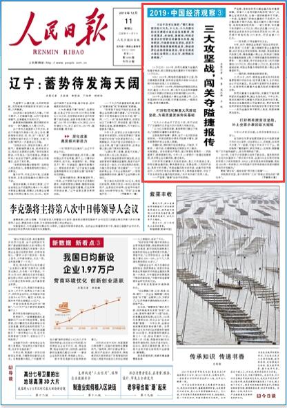 香港2019六开开奖记录，历史数据与未来展望2019年香港开奖记录
