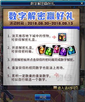澳门必中三肖三码