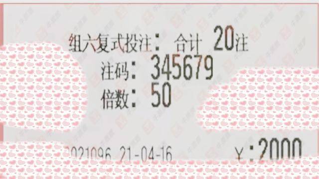 澳门六今晚开奖结果揭晓，85期的期待与惊喜2023澳门六今晚开奖结果出来85期的