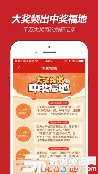 全彩资料免费共享