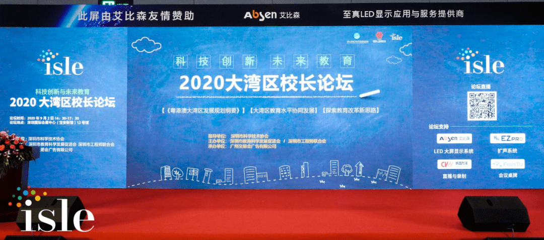 2024新澳今晚开奖号码