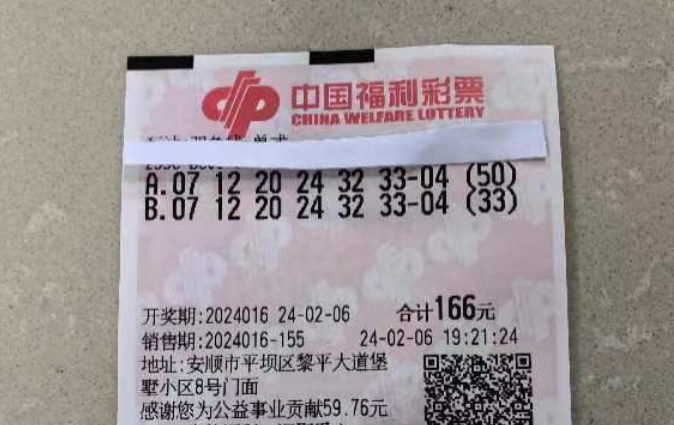 探索澳门彩票文化，2024澳门天天开好彩大全杀码解析2025澳门天天开好彩大全最新版本