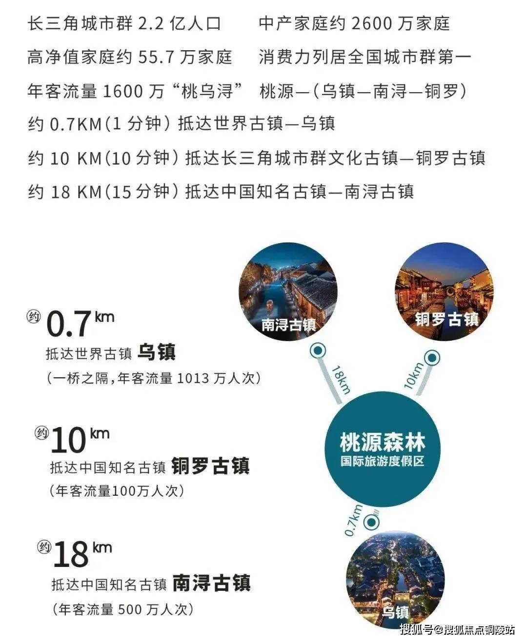 新澳门资料大全正版资料2024，探索与发现之旅2025年正版资料免费大全