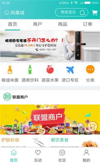 管家婆软件资料使用方法及免费资料获取指南（2024版）管家婆2o2o年