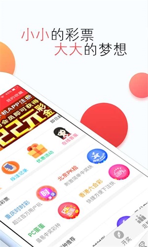 红姐统一图库彩图免费，探索海量优质图片资源的宝藏之地红姐统一图库彩图免费118认证官