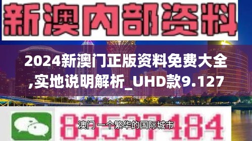 探索新机遇与挑战