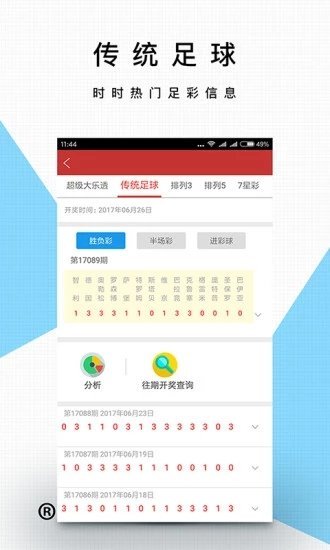 澳门精准资料，探索数字背后的故事—澳门123696的独特魅力123696澳门资料大全美肖指哪些
