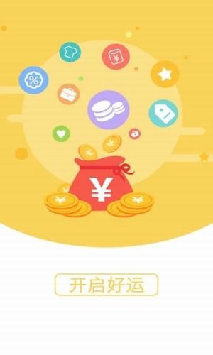 小富豪心水论坛，探索成功之路与智慧分享的平台小富豪软件