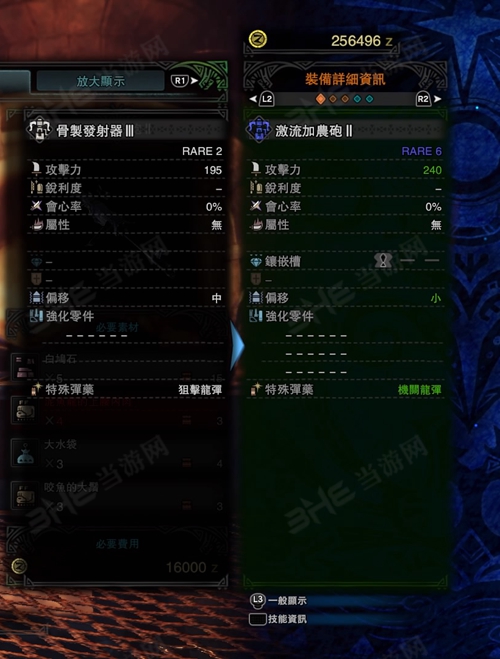 神秘探索（或资料探索）