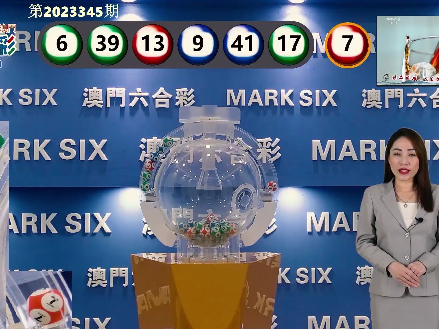 新澳门历史开奖结果的近期十五期，回顾与探讨新澳门历史开奖结果近期十五期开奖记录