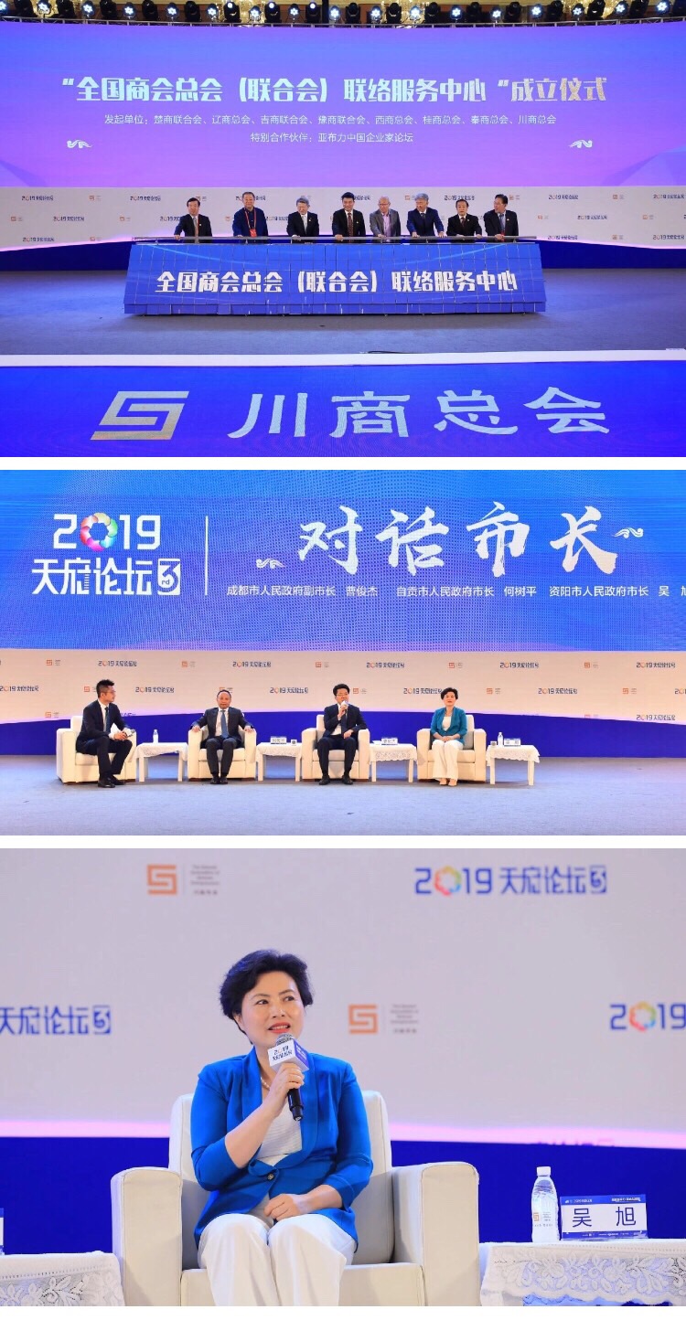 探索管家婆论坛，一个商业与技术的交流热土管家婆论坛官网