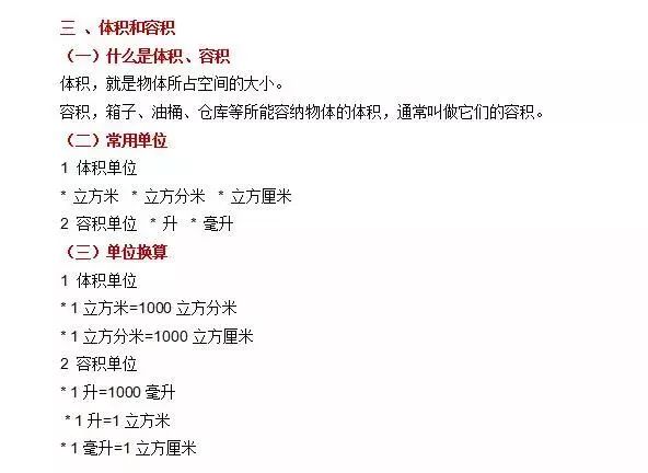 二四六宝典
