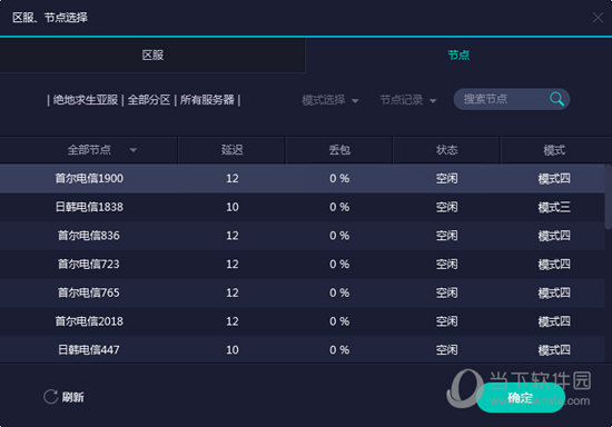 澳门彩开奖记录与2023年开奖历史数据分析澳门彩开奖记录2023年开奖历史数据查询表图片大全