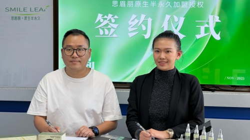 比思论坛永久域名，连接思想，共创未来比思论坛2021ip地址
