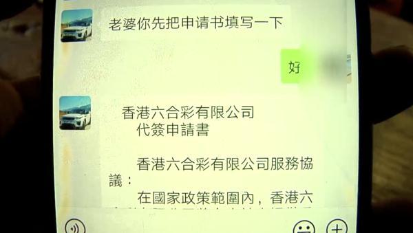 今期香港开奖结果查询，揭秘彩票背后的故事今期香港开奖结果查询澳门
