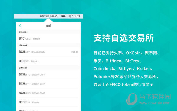 正版二四六免费资料大全，探索知识的宝库正版二四六免费资料大全2021岱山文化官