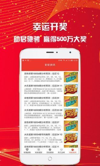 二四六天天好彩资料全免费，助力个人成长与成功的宝藏资源