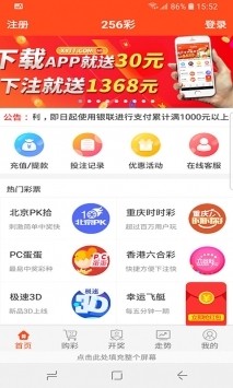 六开奖香港开结果记录历史，探寻数字背后的故事六开奖香港开结果记录历史2023