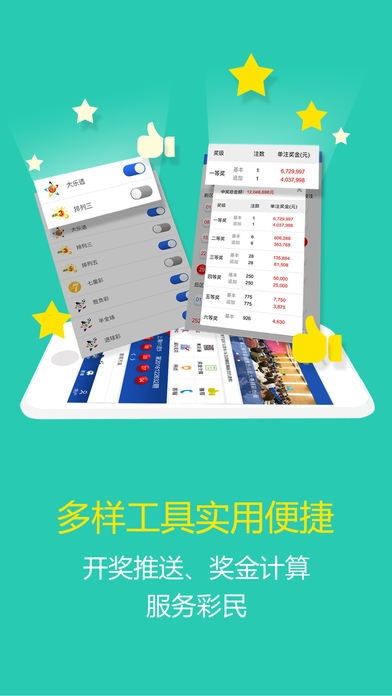 澳门彩开奖结果网，探索与解析彩票开奖的奥秘香港澳门彩开奖结果网