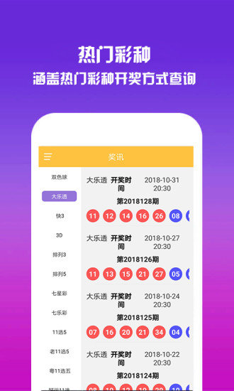 澳门最快最准的资料免费获取攻略奥门最准最快资料网站