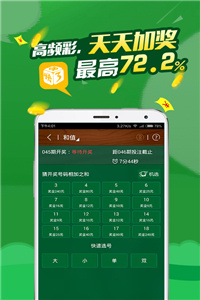 香港免费资料六会宝典，探索知识与智慧的宝库香港免费资料六会宝典第三十期