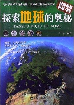 探索神秘莫测的四不像现象—关于626969四不像图的深度解析626969con资料网站四不象9月1号