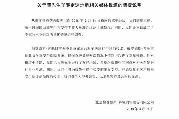 今期马会传真，速度与激情的交融今期马会传真内部封信