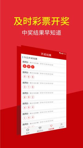 揭秘澳门特马开奖背后的故事，今晚开奖的期待与激动2024澳门特马今晚开奖结果出来了