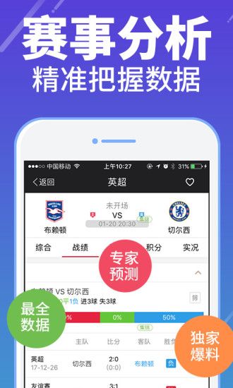 揭秘澳彩管家婆资料传真，探索未来的彩票新世界澳彩管家婆澳彩图库