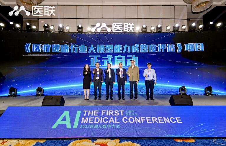 澳门特马今晚开码—探索未来的机遇与挑战2023年澳门特马今晚开码149期图片