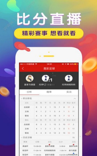正版马会免费资料大全，探索与获取正版马会免费资料大全一
