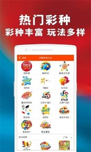 澳彩管家婆资料传真—洞悉未来的彩票秘籍澳彩管家婆澳彩图库