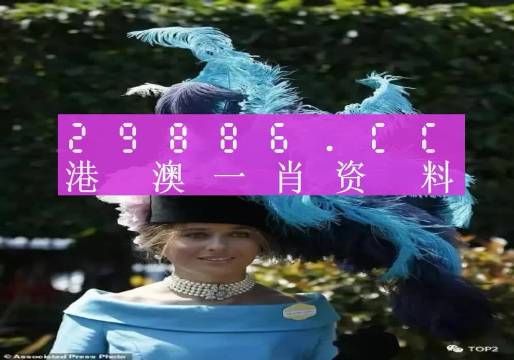 澳门选一肖一码期期滩下载