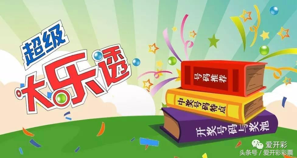今晚六盒宝典开奖结果揭晓，期待与惊喜交织的时刻六宝典开奖结果今晚开奖直播现场视频直播