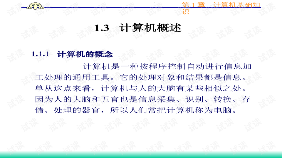 探索金牛网，最新资源尽在掌握，123696六下资料一网打尽6767207免费金牛资料