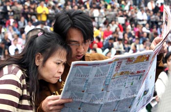 香港马会开奖结果直播，赛马运动的魅力与现代化体验香港马 会开奖结果新闻
