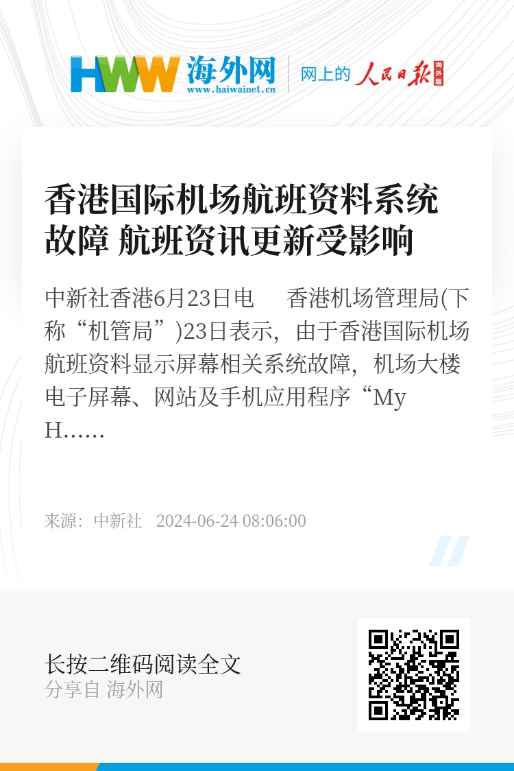 揭秘香港最新资讯，2022年香港最准免费资料大全2022年香港最准免费资料大全正手写