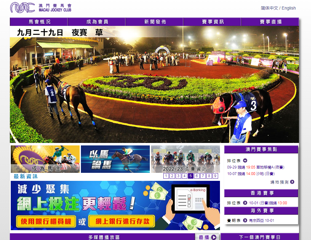 澳门资料大全最准，探索真实与精准的信息世界（2022版）2021澳门资料大全 正版资料以上开过