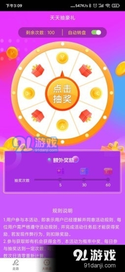 探索数字世界中的秘密，关于246天天好彩9944cc的奇妙之旅