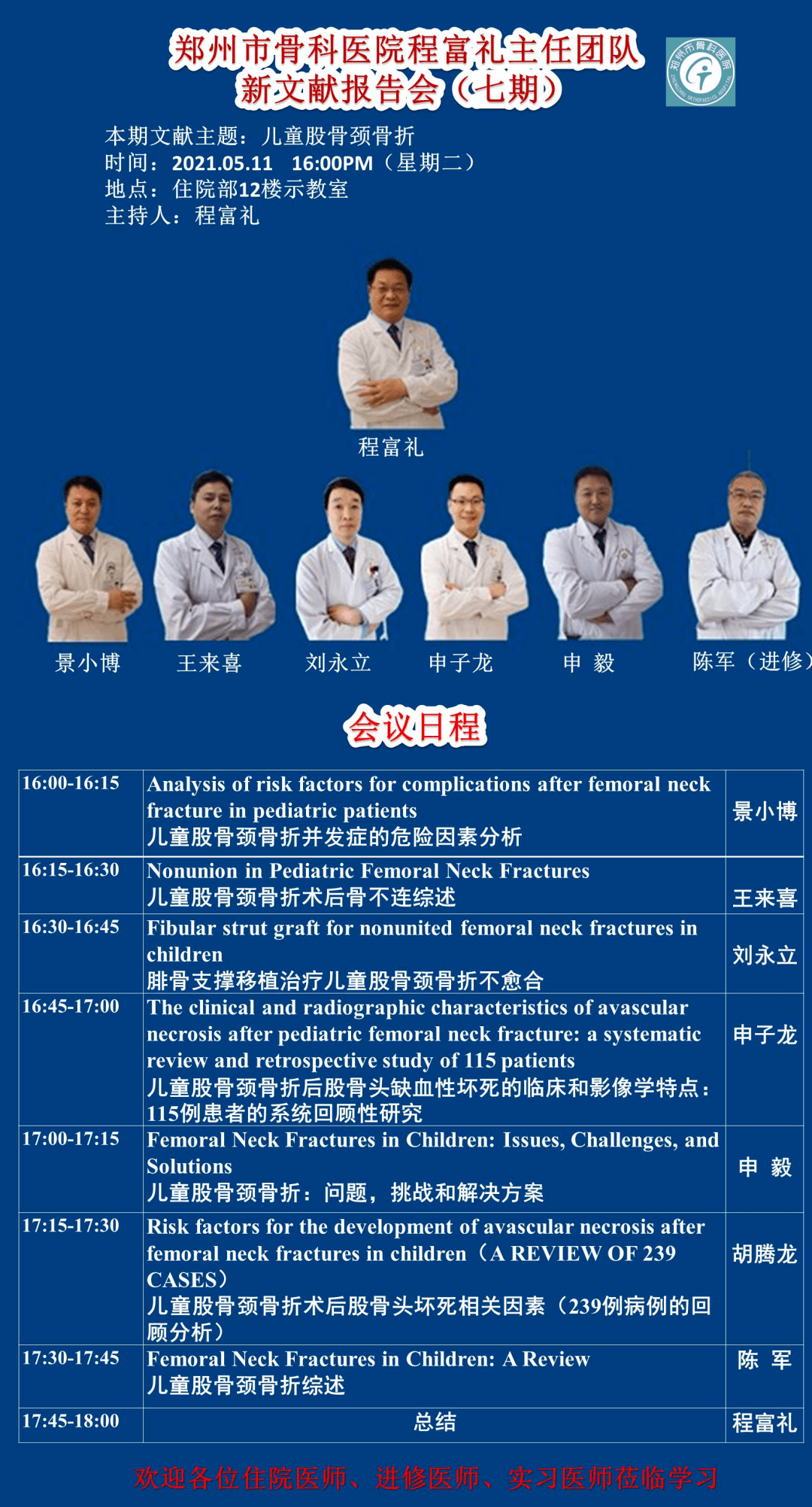探索新澳正版资料，最新更新与深度解读（2024年）2024新澳正版资料最新更新一肖一特