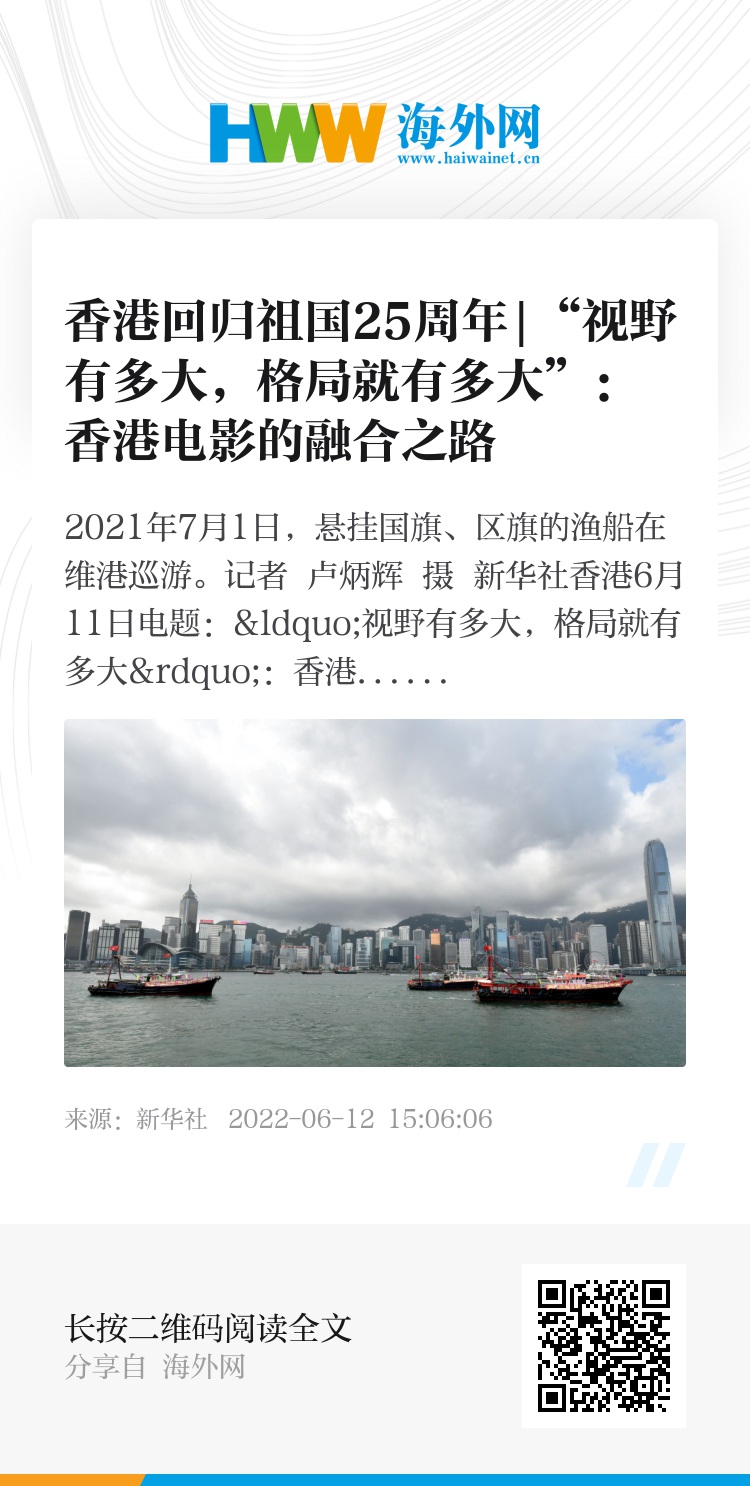 香港正版资料大全视频，探索未来的关键所在2024香港正版资料大全视频播放