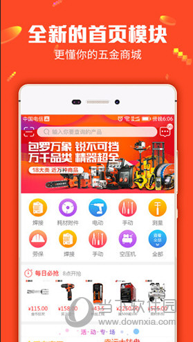 中奖秘密/独特故事