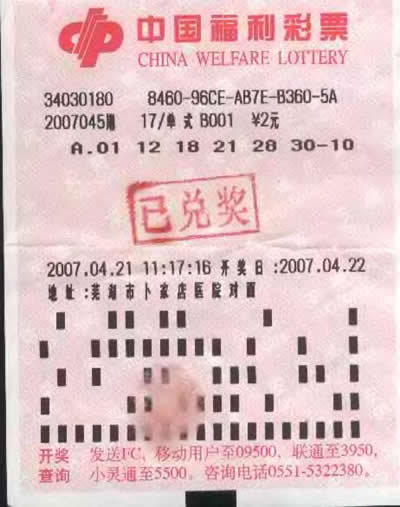 澳门今晚彩票开奖结果预测与解析（2023年XX月XX日）2023澳门六今晚开奖结果出来15期澳门六开生省卡