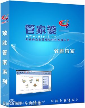 管家婆正版图片大全，探索软件魅力与正版图片的重要性管家婆正版图片大全踏雪无痕