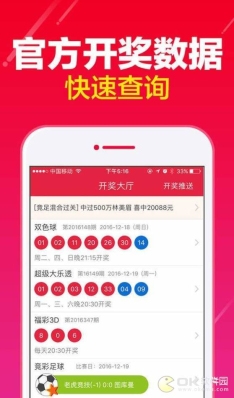 揭秘彩票背后的秘密，管家婆三期三码必出一肖的真相探索管家婆三期三码期期中特